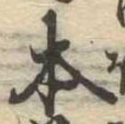 本 위치 확인됨