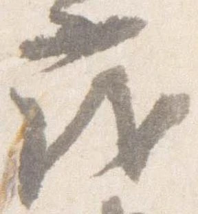茂 위치 확인됨