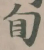 䀏 위치 확인됨