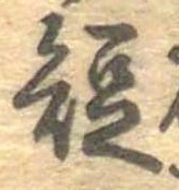 短 위치 확인됨