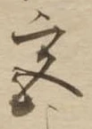 宮 위치 확인됨