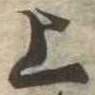 上 위치 확인됨