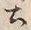 文字土