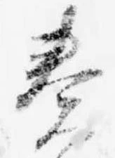奏 위치 확인됨