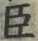 글자 臣