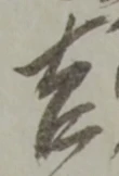吉 위치 확인됨