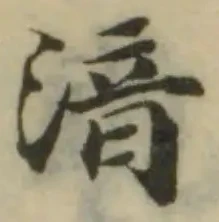 湆 위치 확인됨