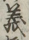 義 위치 확인됨