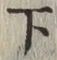 字下