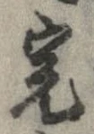 完 위치 확인됨