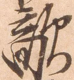 已定位敵