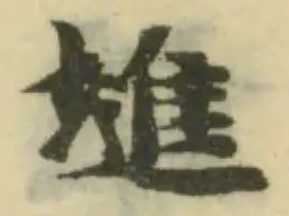 䧴 위치 확인됨