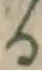 文字 る