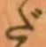 글자 だ