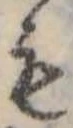 位置定マレル未定