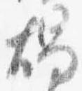 燭 위치 확인됨