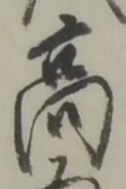 商 위치 확인됨
