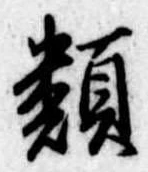 類 위치 확인됨