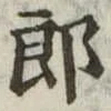 미지정 위치 확인됨