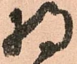 将 위치 확인됨