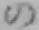 字の