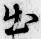 出 위치 확인됨