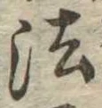 法 위치 확인됨