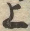 上 위치 확인됨