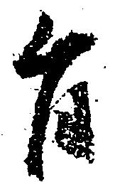 旨 위치 확인됨