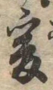 爰 위치 확인됨