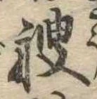 艘 위치 확인됨