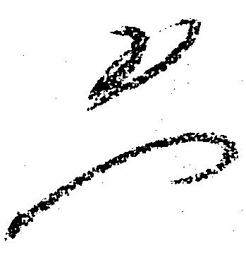 恐 위치 확인됨