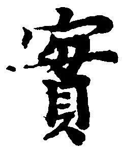 位置 確認된 実