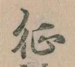 征 위치 확인됨