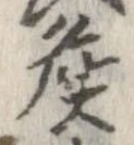 侯 위치 확인됨