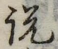 説 위치 확인됨
