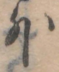 外 위치 확인됨