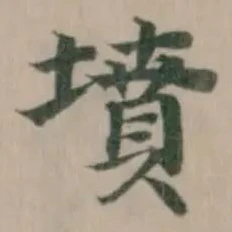 墳の位置