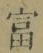 Chữ 富
