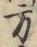 方 위치 확인됨