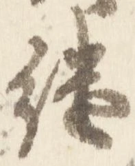 継 위치 확인됨