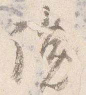 讒 위치 확인됨
