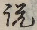 説 위치 확인됨