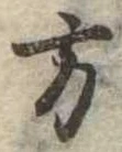 方 위치 확인됨