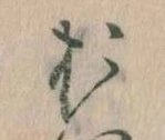 お 위치 확인됨