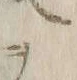 文字ヲ