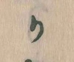 か 위치 확인됨