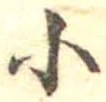 小 위치 확인됨