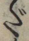 だ 위치 확인됨