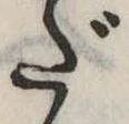 だ 위치 확인됨